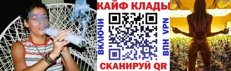 Купить закладку COCAIN Конопля Меф MDMA Гашиш Волоколамск