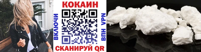 Кокаин Колумбийский  Купить закладки  Волоколамск 