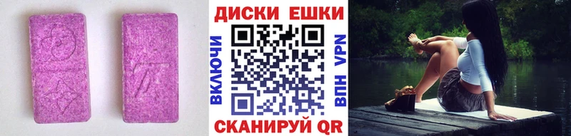 Купить  Волоколамск  ЭКСТАЗИ DUBAI 