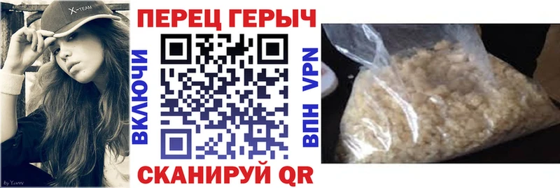 Героин VHQ Волоколамск