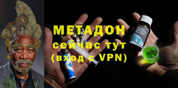 гашик Баксан