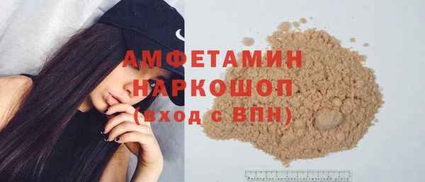 мефедрон мука Балабаново