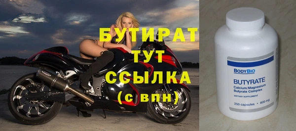 гашик Баксан