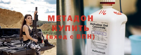 кокаин VHQ Балахна