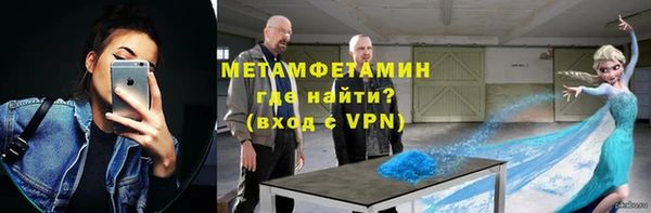 кокаин VHQ Балахна