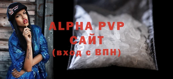 мефедрон мука Балабаново