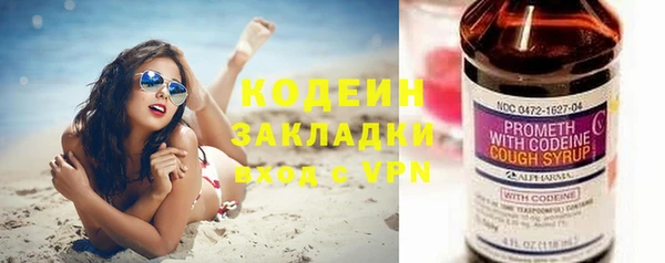 кокаин VHQ Балахна