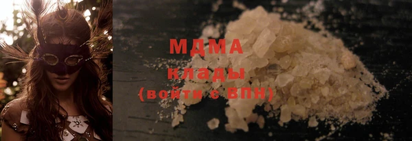 мефедрон мука Балабаново