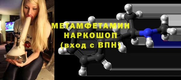 гашик Баксан