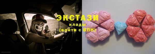 мефедрон мука Балабаново