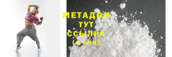 мефедрон мука Балабаново
