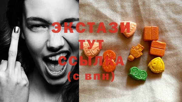 мефедрон мука Балабаново