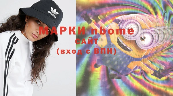 кокаин VHQ Балахна