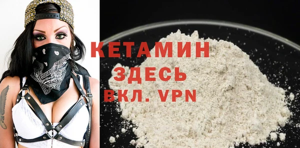 мефедрон мука Балабаново