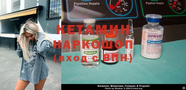 кокаин VHQ Балахна