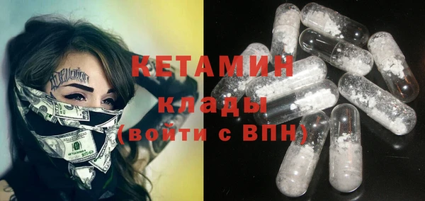 кокаин VHQ Балахна