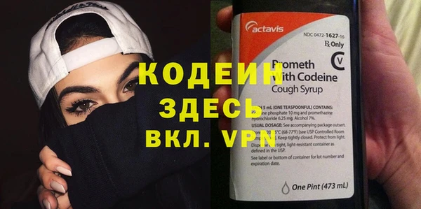 кокаин VHQ Балахна