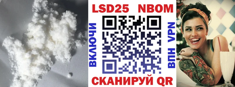 Купить закладки  Волоколамск  Лсд 25 экстази ecstasy 