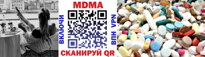Купить  Волоколамск  MDMA crystal 