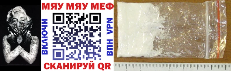 Купить  Волоколамск  Мефедрон VHQ 