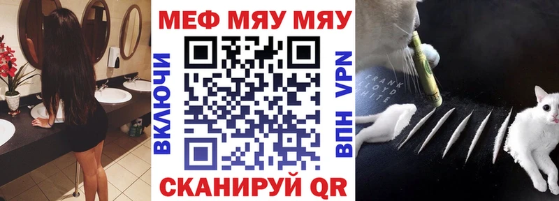МЕФ  Волоколамск