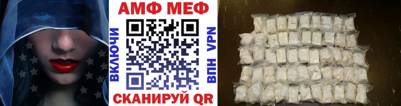 Первитин кристалл  Купить закладки  Волоколамск 