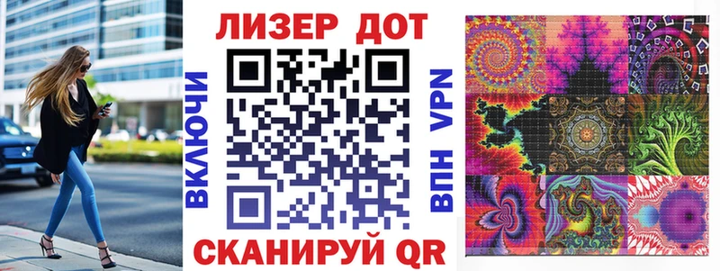 Марки 25I-NBOMe 1500мкг  Купить где  Волоколамск 